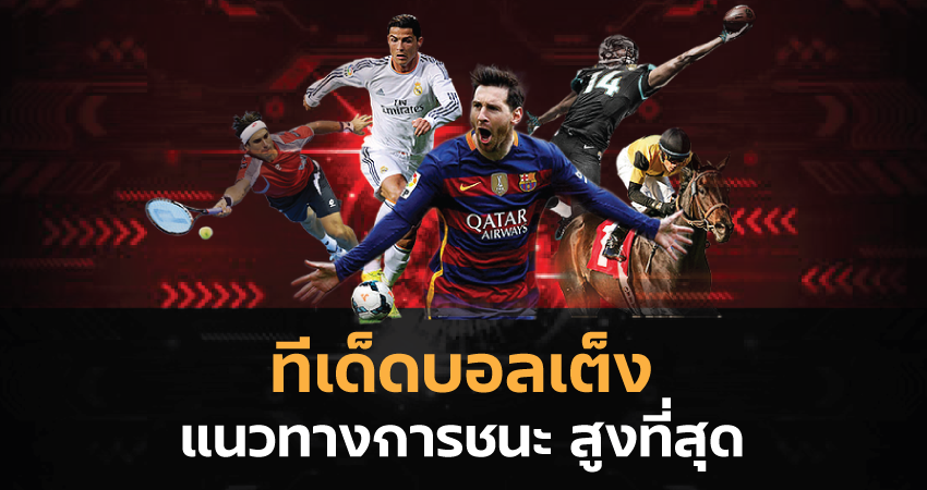 banner-ufac4-2