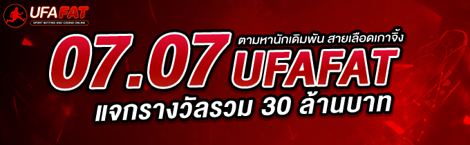 ufac4f