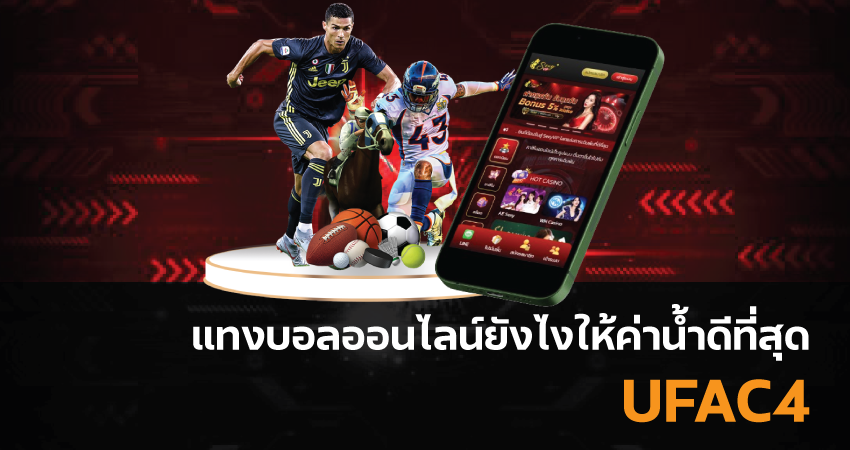 ufac4