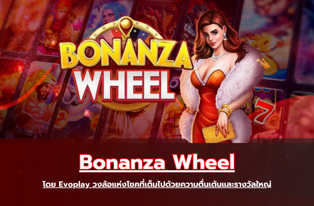เกมสล็อตออนไลน์-1.1