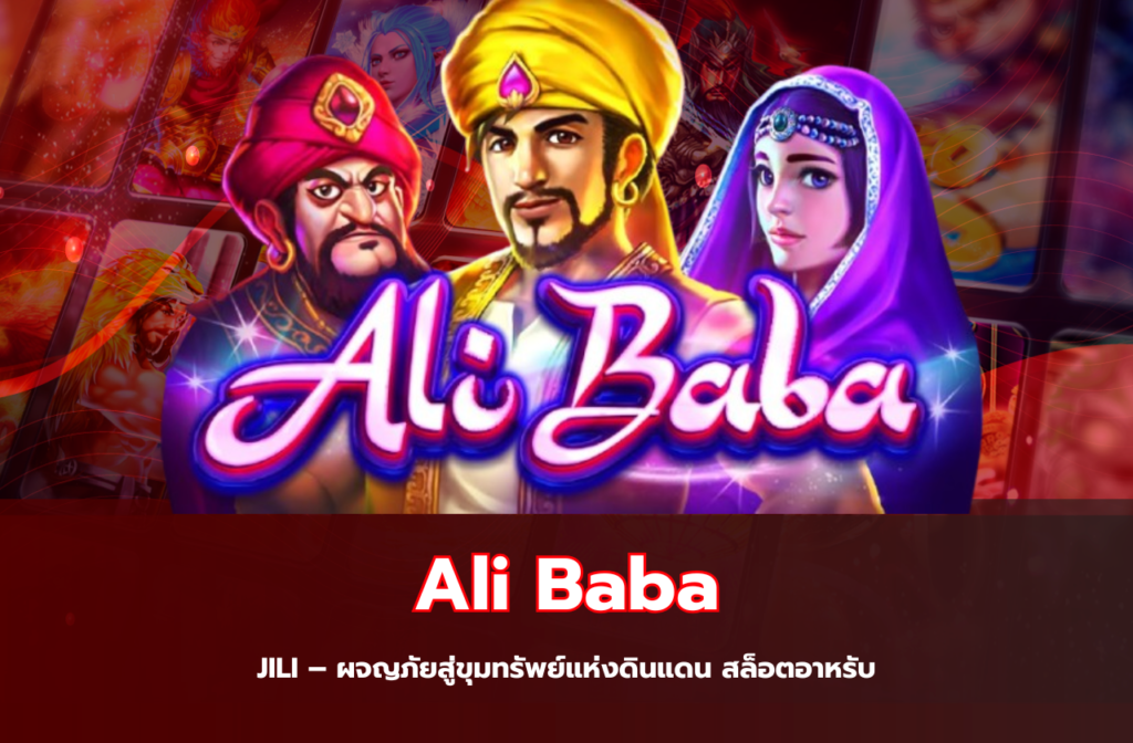สล็อตอาหรับ-2.2.1