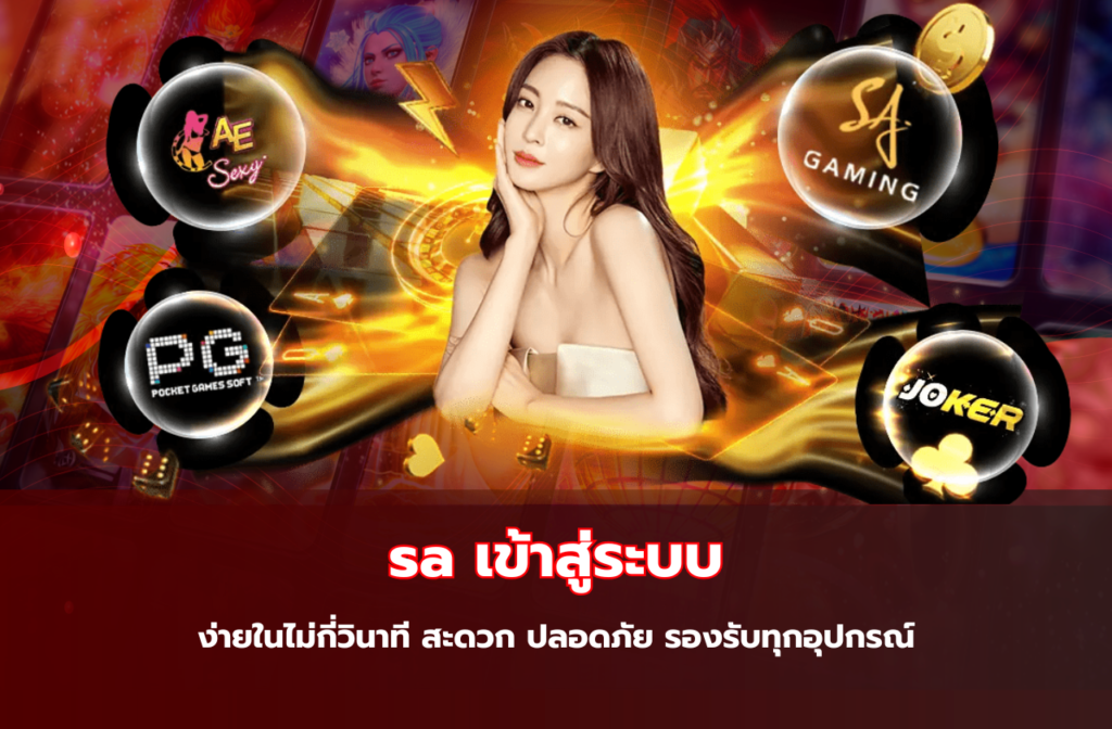 sa เข้าสู่ระบบ-788