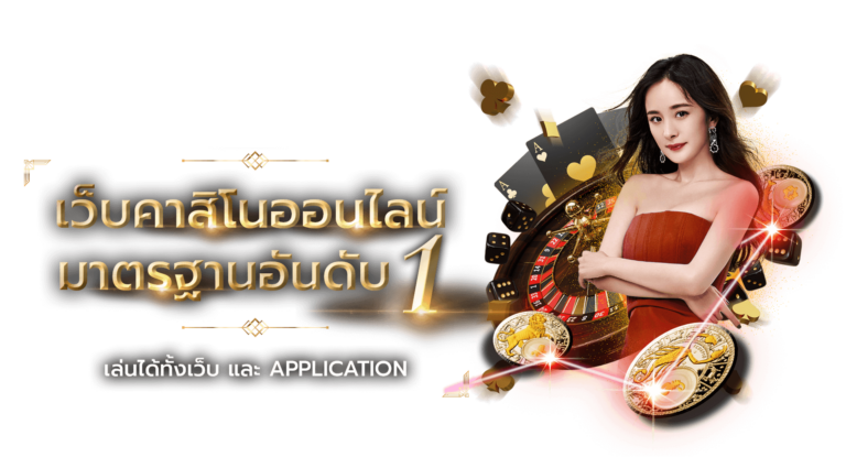 sa เข้าสู่ระบบ-789