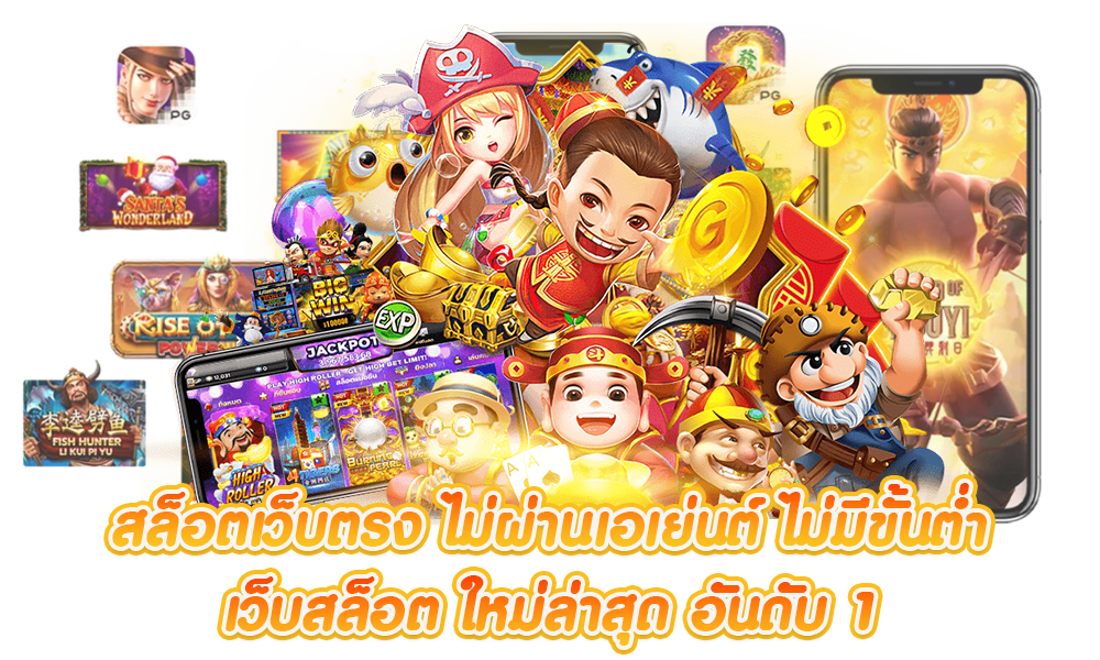 UFAC4u เว็บตรงอันดับ 1-555-2